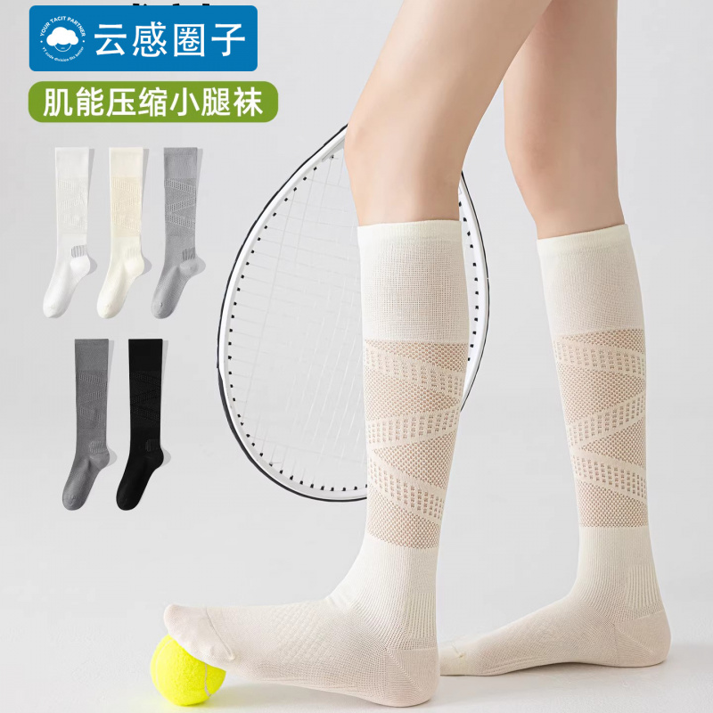 Sock Garter Men - ถุงเท้ารัดกล้ามเนื้อสำหรับผู้หญิงผู้ชาย ถุงเท้ากีฬาวิ่งปั่นจักรยาน ระบายอากาศได้ดี ผ้าตาข่าย สำหรับฤดูใบไม้ผลิและฤดูร้อน ถุงเท้ายาวถึงเข่า