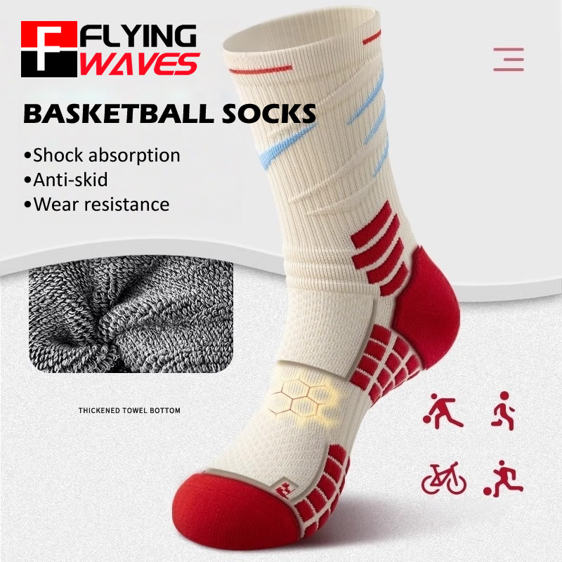Sock Garter Men - ถุงเท้ากีฬาอีลิทสำหรับผู้ชายและผู้หญิง ซับแรงกระแทก ถุงเท้าบาสเก็ตบอล ถุงเท้าปั่นจักรยาน ถุงเท้าวิ่งมาราธอน ซับเหงื่อ