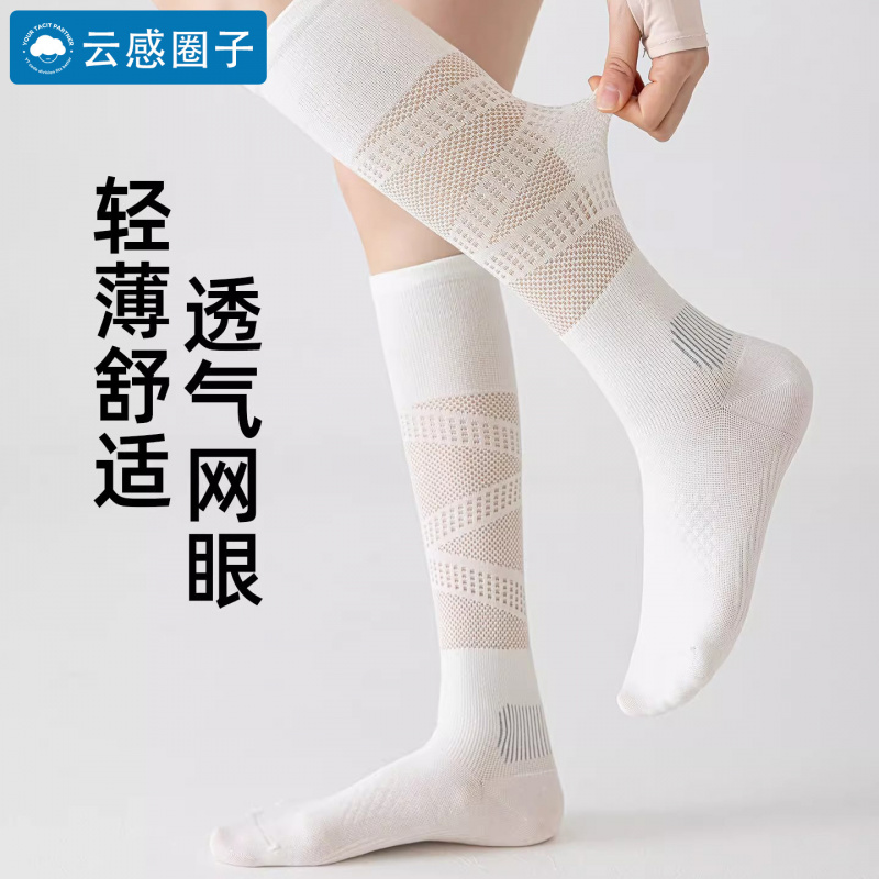 ถุงเท้ารัดกล้ามเนื้อสำหรับผู้ห - Sock Garter Men บทวิจารณ์และราคา