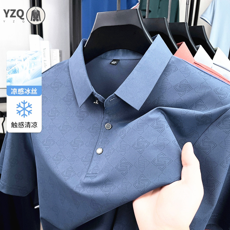 เสื้อโปโลแจ็คการ์ดผู้ชาย แขนสั - Men'S Polo Formal Wear บทวิจารณ์และราคา