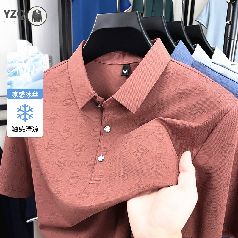 เสื้อโปโลแจ็คการ์ดผู้ชาย แขนสั - Men'S Polo Formal Wear บทวิจารณ์และราคา