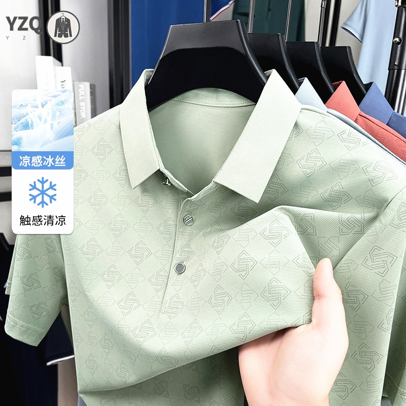 เสื้อโปโลแจ็คการ์ดผู้ชาย แขนสั - Men'S Polo Formal Wear บทวิจารณ์และราคา